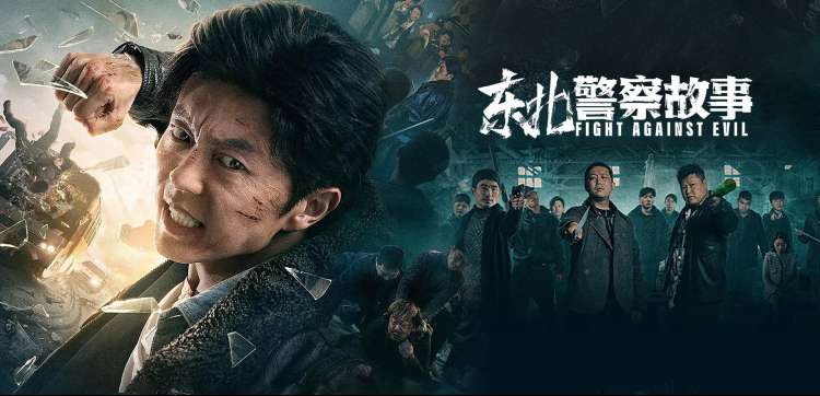 悬疑推理短剧雾港疑影主视觉海报